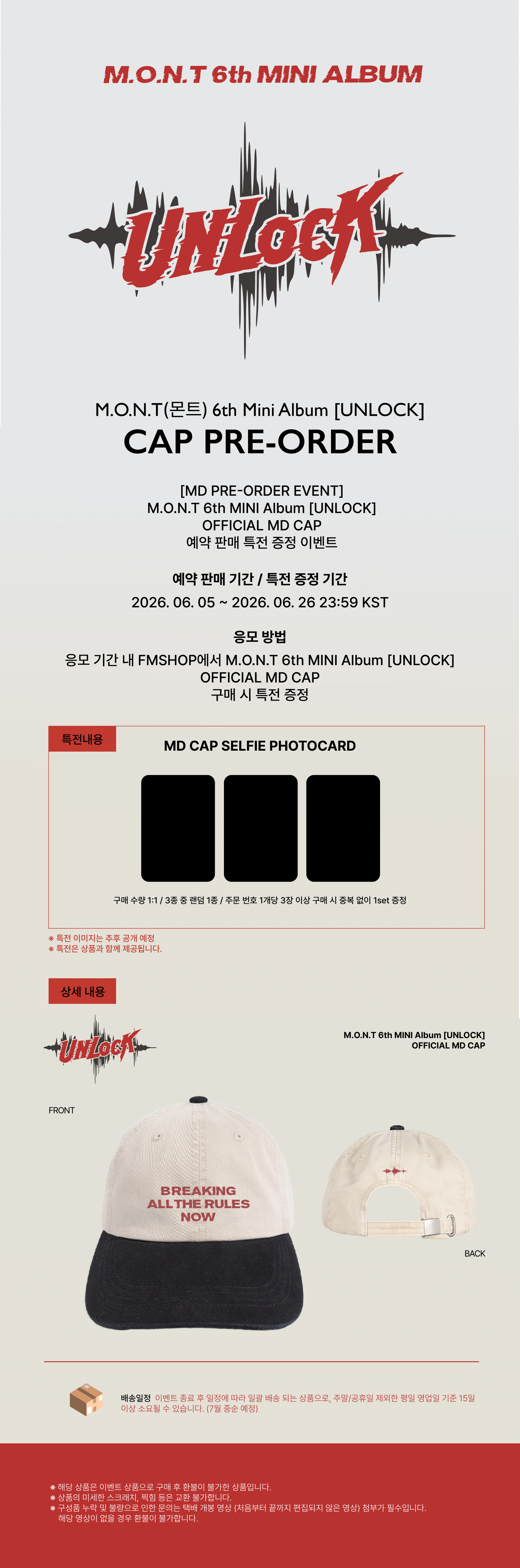 M.O.N.T 6th MINI ALBUM [UNLOCK] ALBUM PRE-ORDER