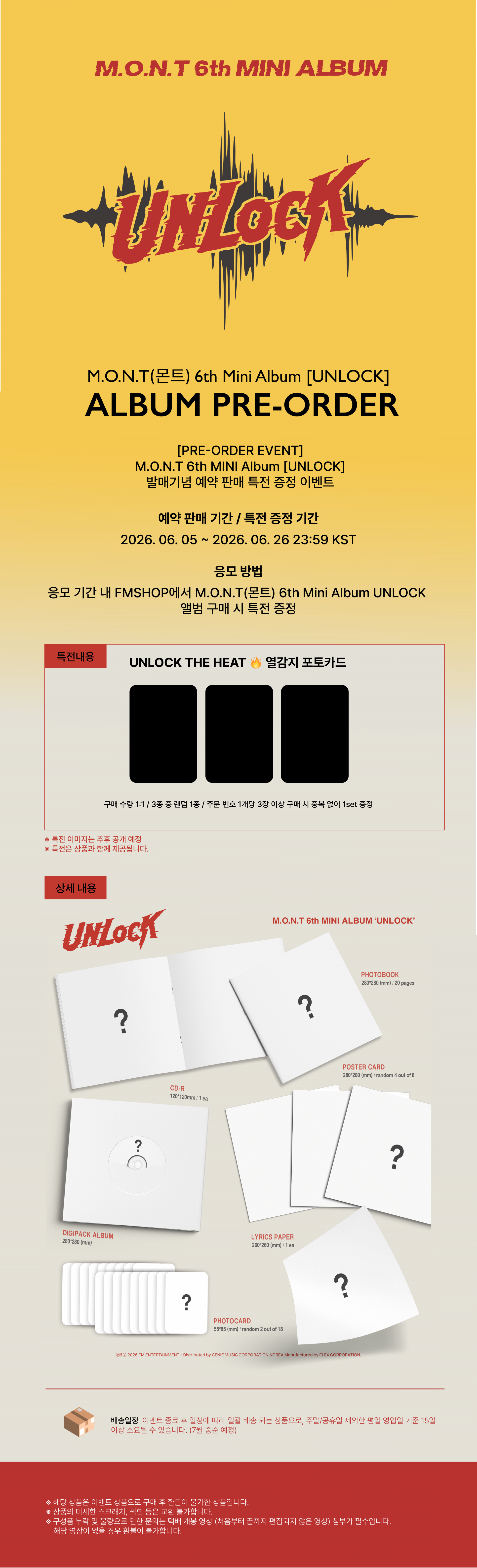 M.O.N.T 6th MINI ALBUM [UNLOCK] ALBUM PRE-ORDER