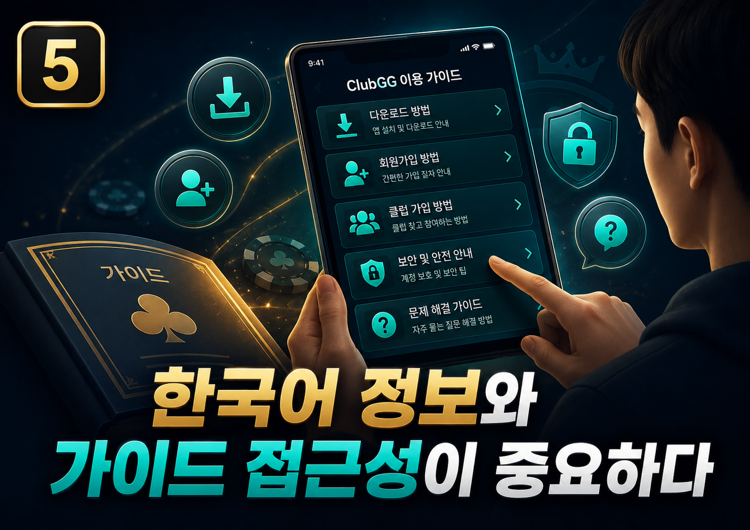 클럽지지-코인포커-프라임-다바오-포커브로스-지지포커
