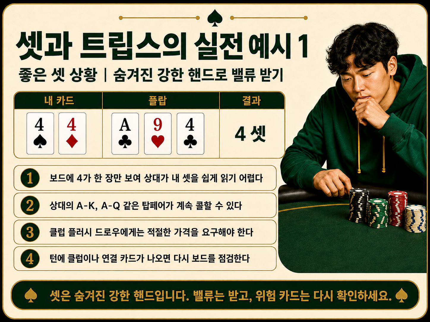 실전예시 1.png