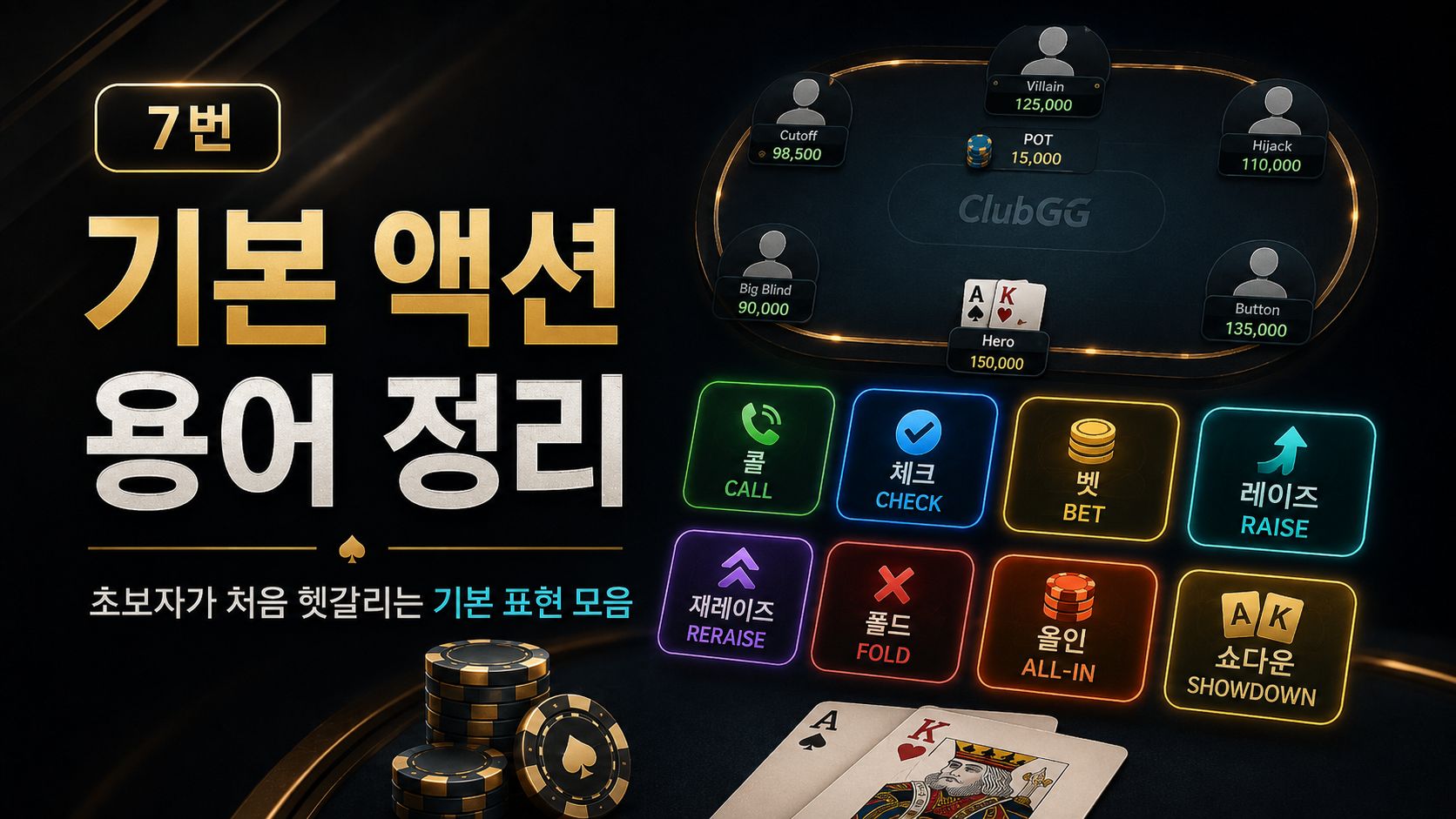 클럽지지-코인포커-프라임-다바오-포커브로스-지지포커