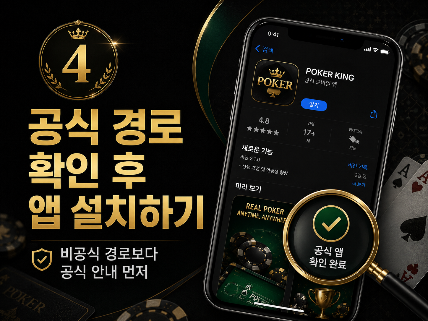 클럽지지-공식경로
