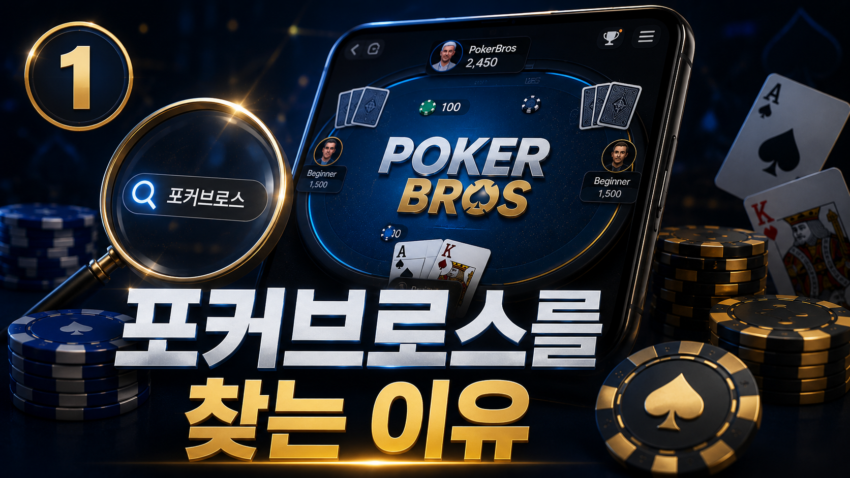 클럽지지-코인포커-프라임-다바오-포커브로스-지지포커