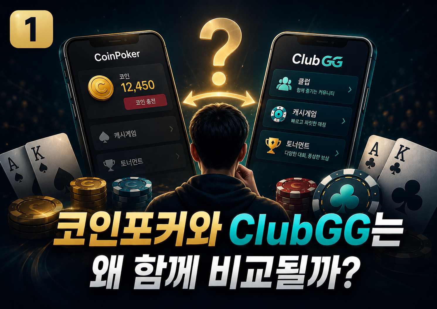 클럽지지-코인포커-프라임-다바오-포커브로스-지지포커