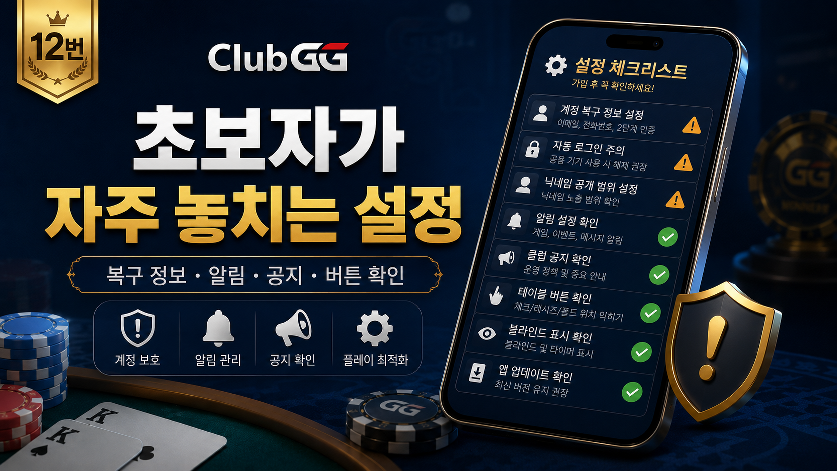 클럽지지-코인포커-프라임-다바오-포커브로스-지지포커