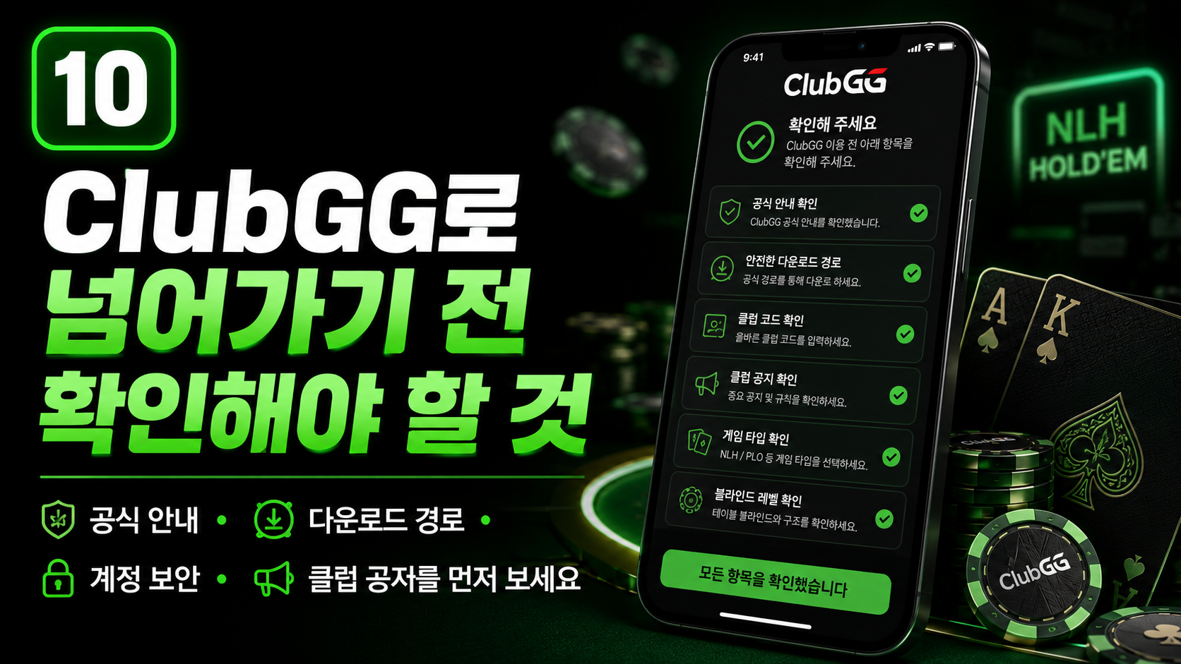 클럽지지-코인포커-프라임-다바오-포커브로스-지지포커