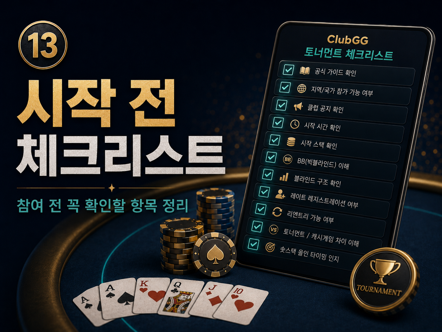 클럽지지-코인포커-프라임-다바오-포커브로스-지지포커