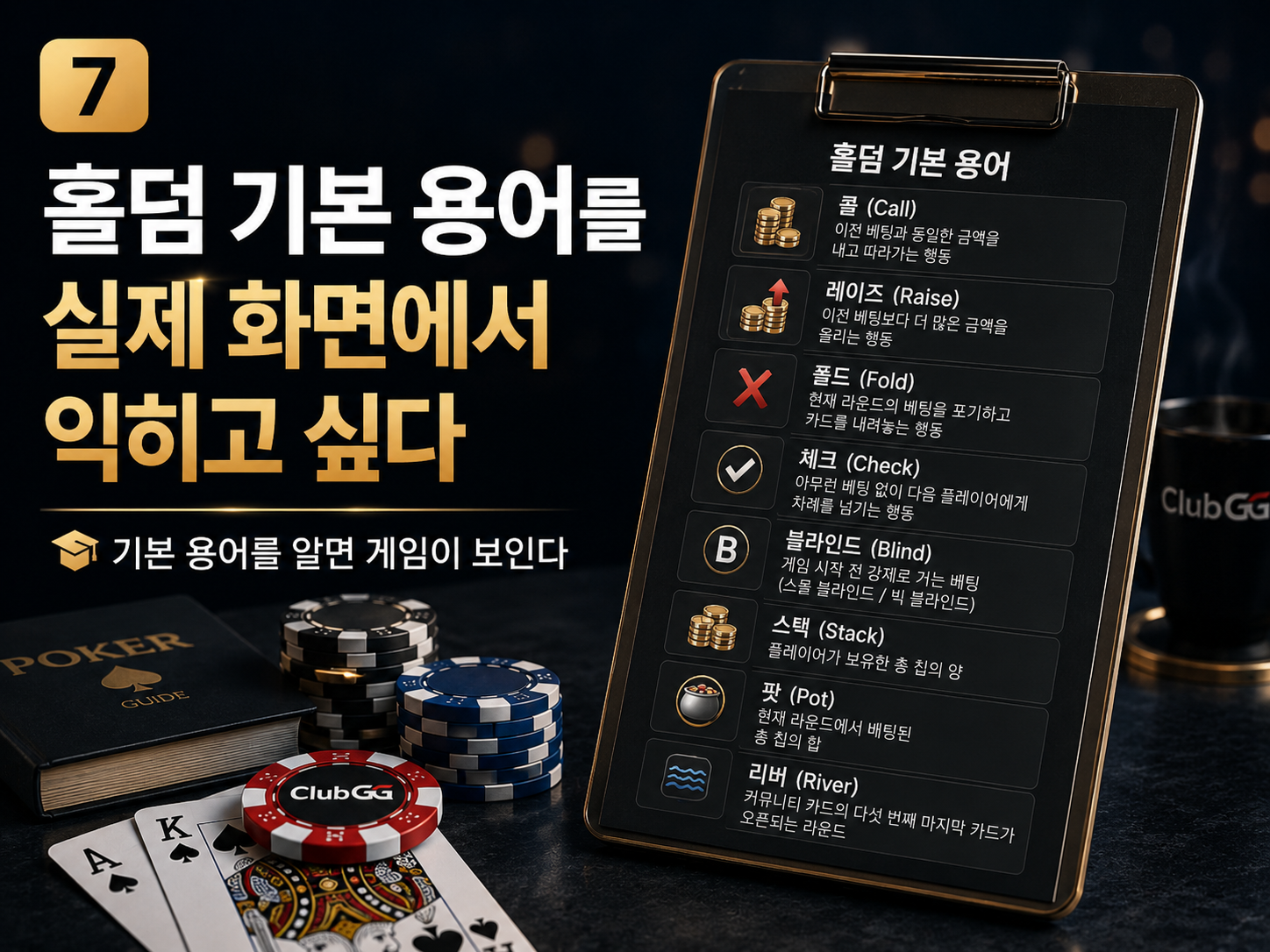 클럽지지-코인포커-프라임-다바오-포커브로스-지지포커