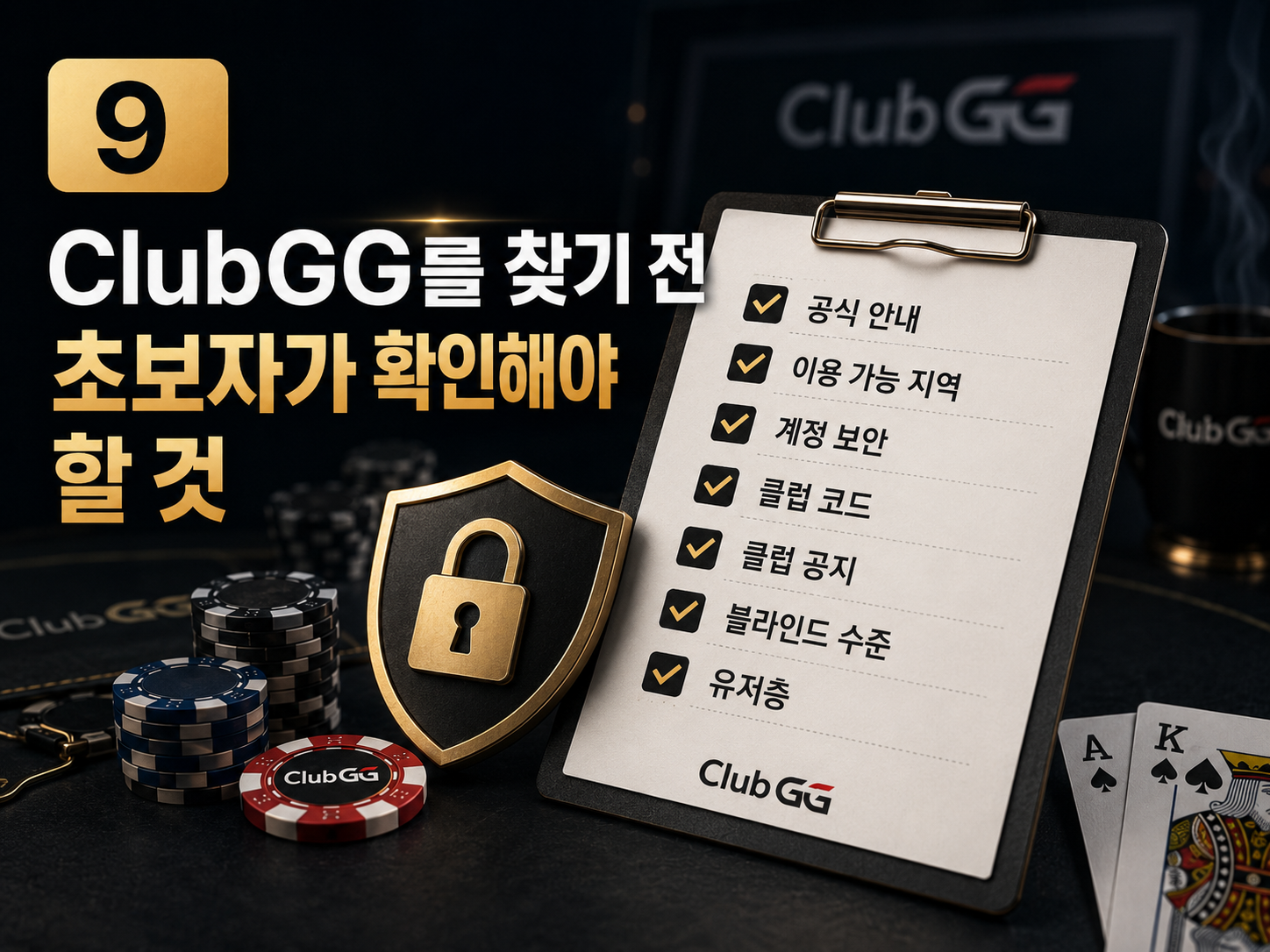 클럽지지-코인포커-프라임-다바오-포커브로스-지지포커