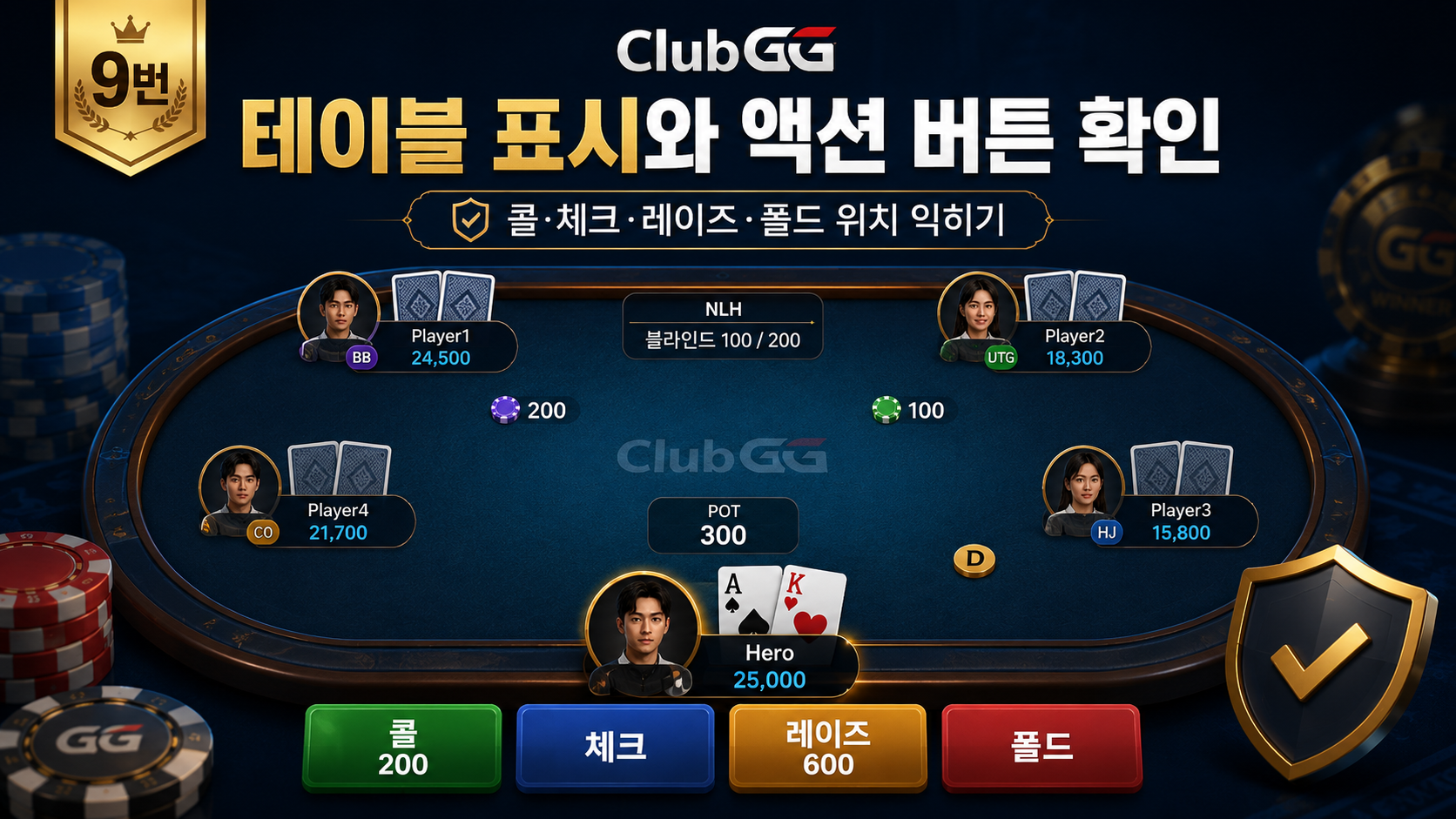 클럽지지-코인포커-프라임-다바오-포커브로스-지지포커