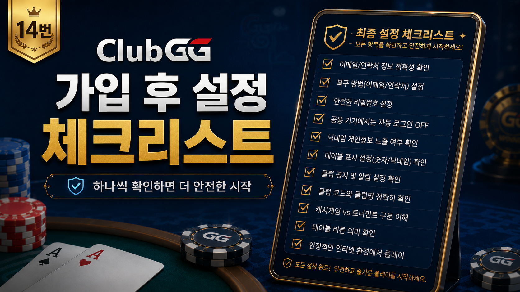 클럽지지-코인포커-프라임-다바오-포커브로스-지지포커