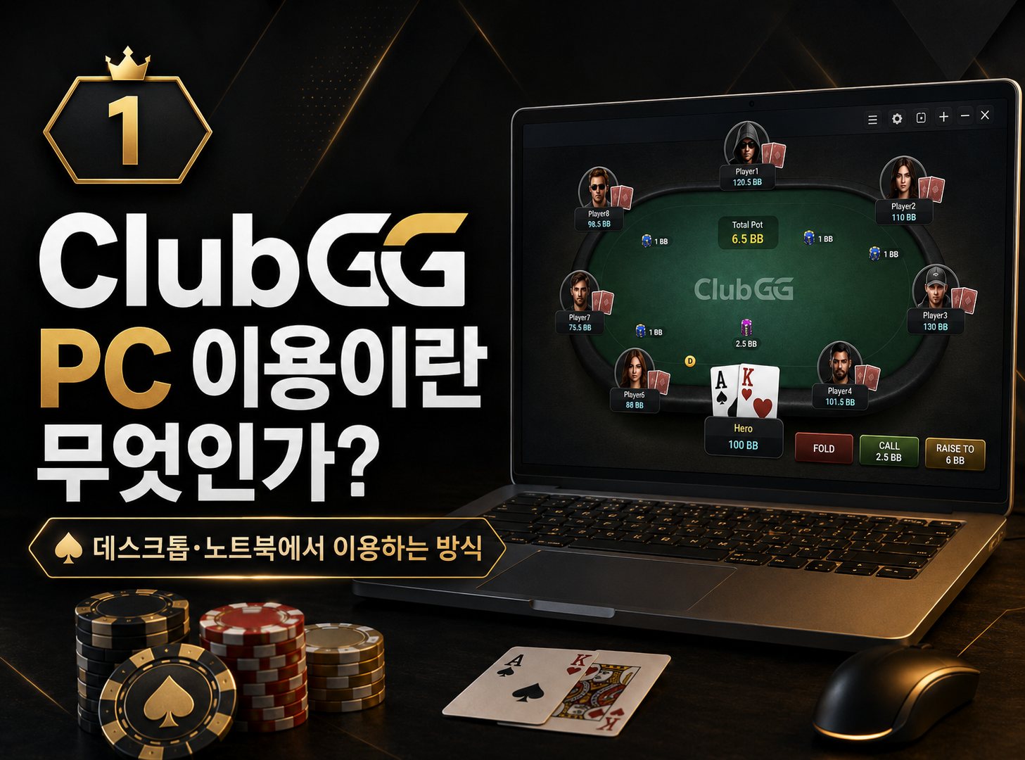 클럽지지-PC
