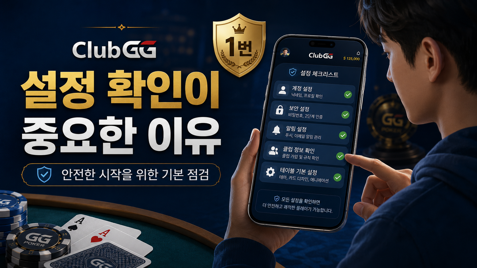 클럽지지-코인포커-프라임-다바오-포커브로스-지지포커