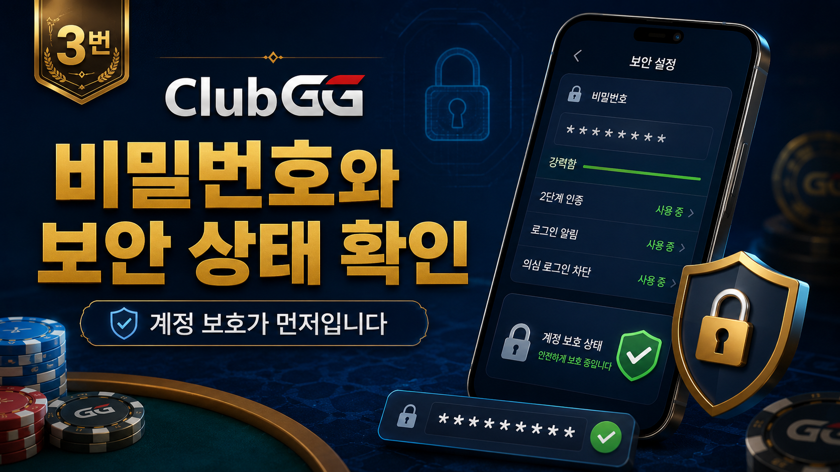 클럽지지-코인포커-프라임-다바오-포커브로스-지지포커