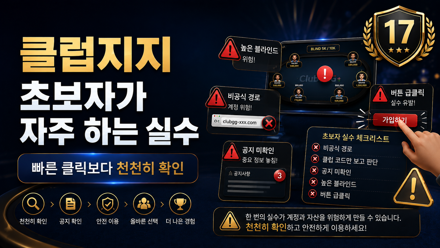클럽지지-코인포커-프라임-다바오-포커브로스-지지포커