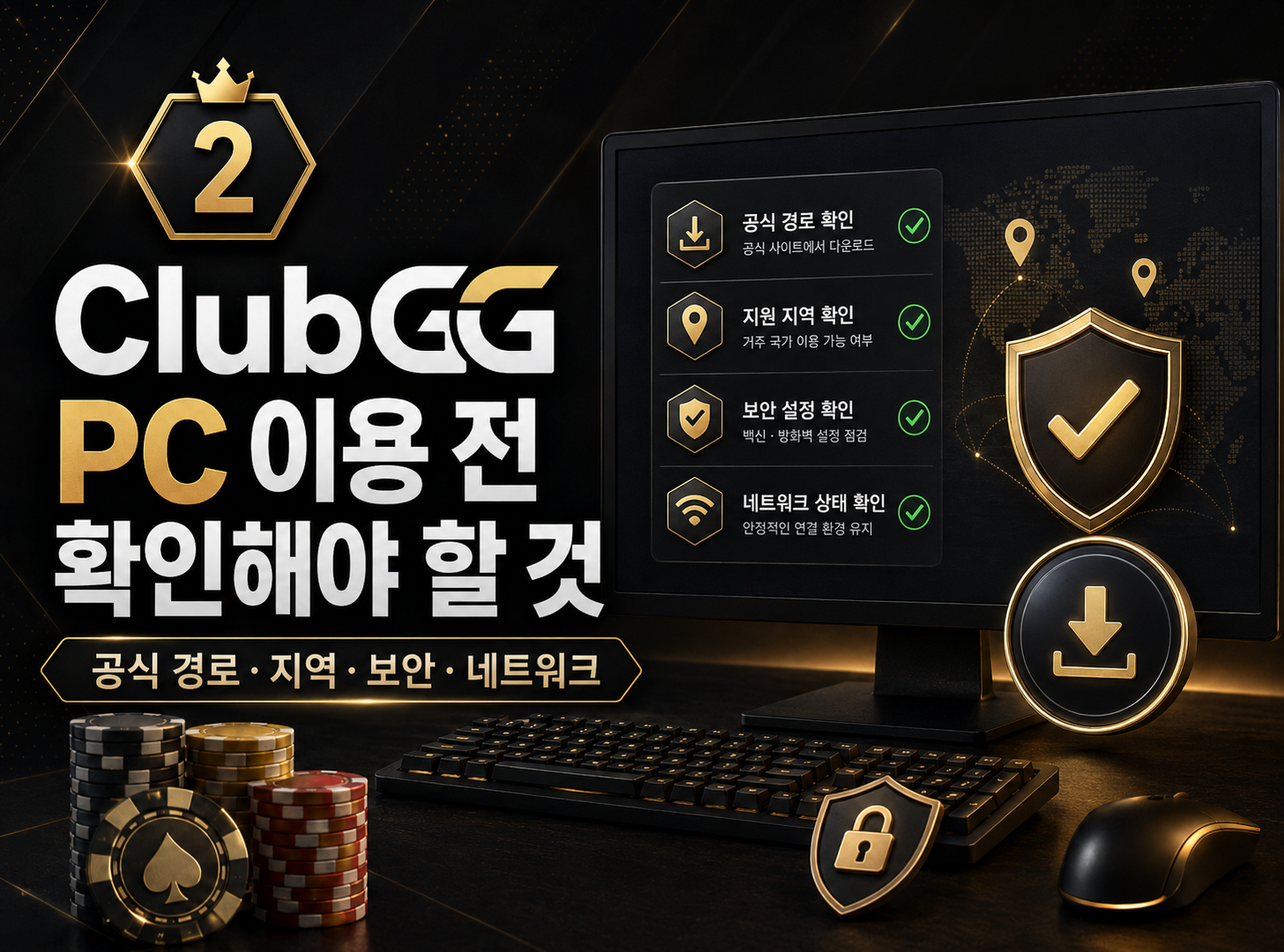 클럽지지-PC