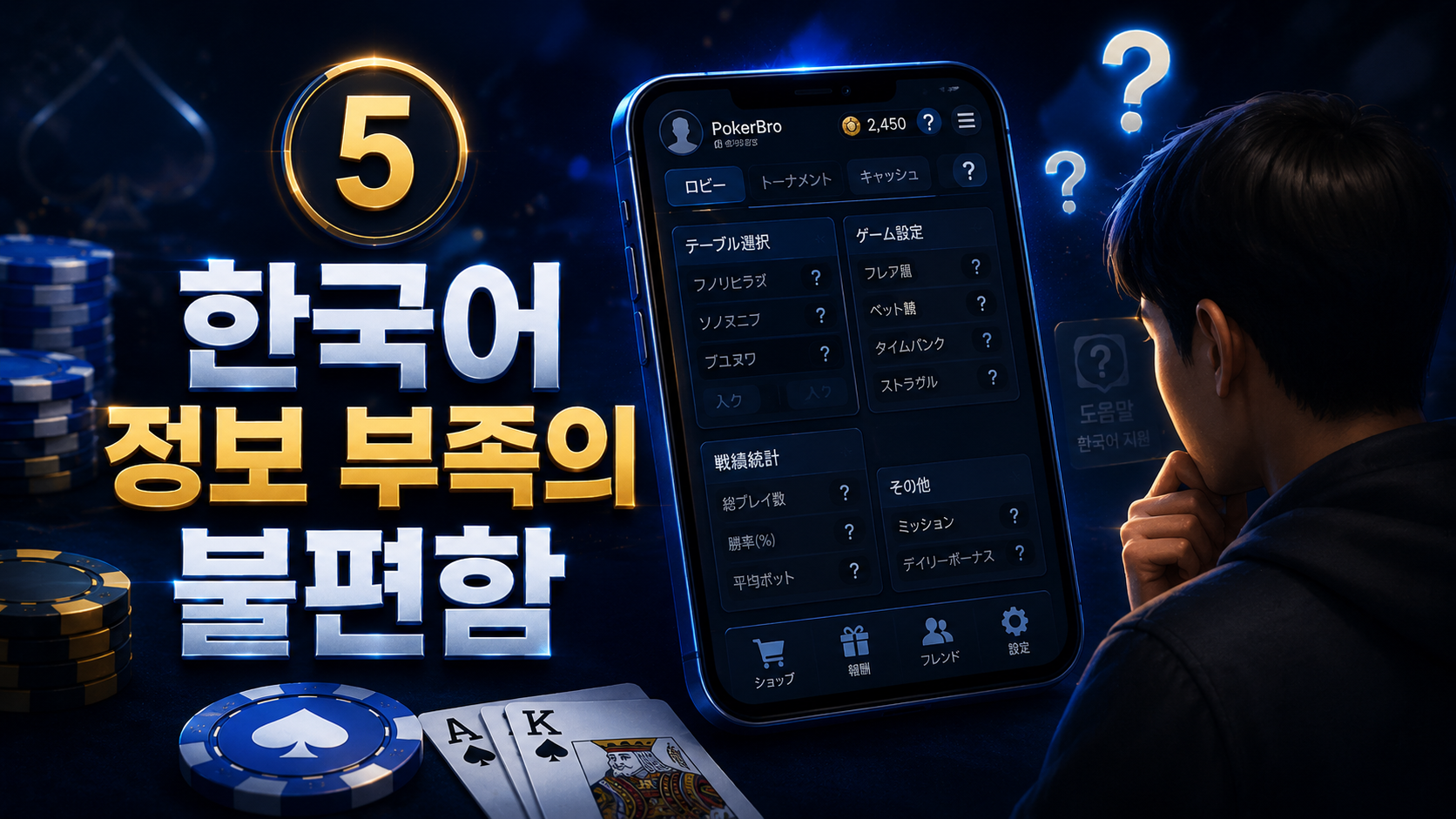 클럽지지-코인포커-프라임-다바오-포커브로스-지지포커