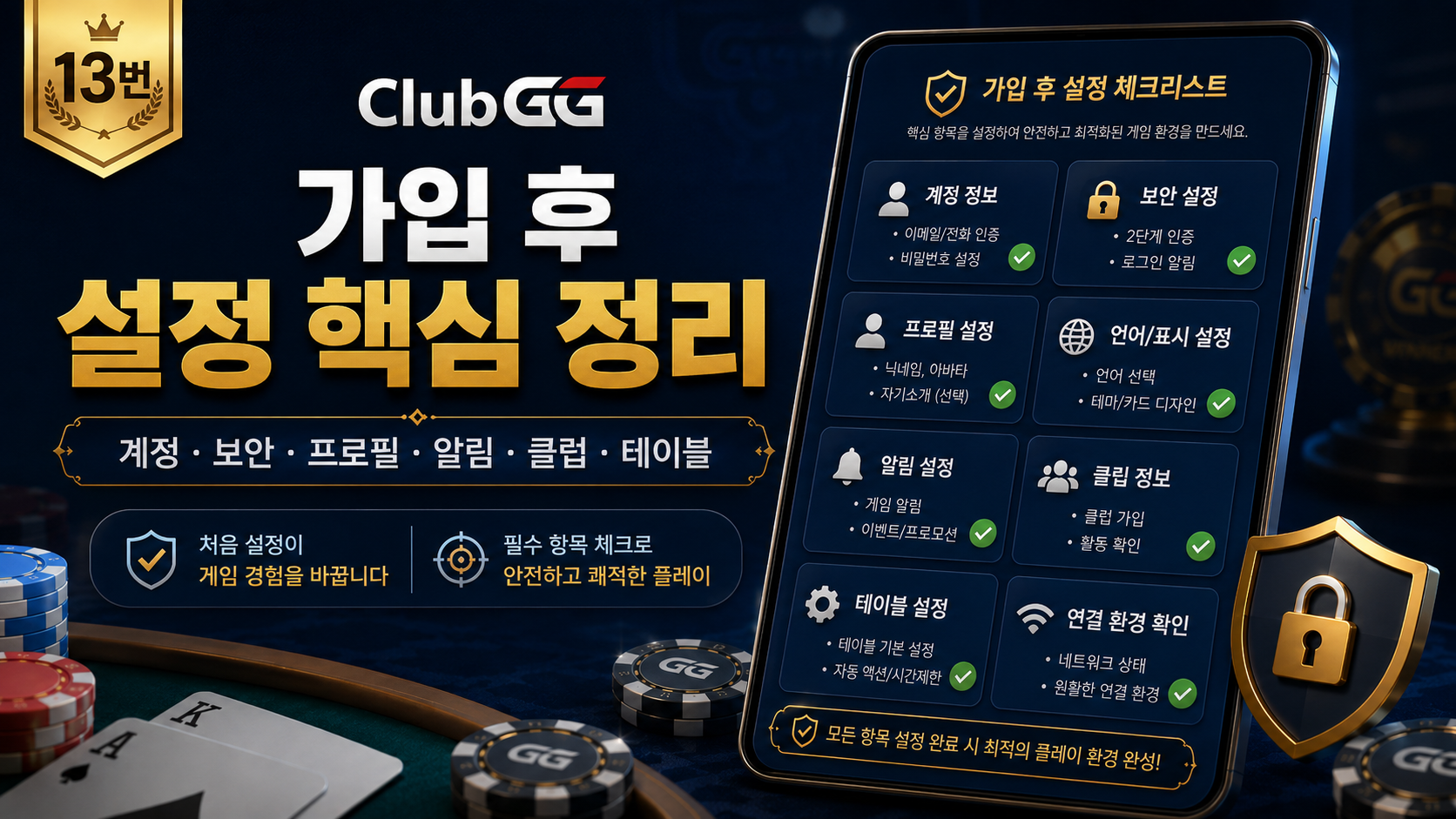 클럽지지-코인포커-프라임-다바오-포커브로스-지지포커