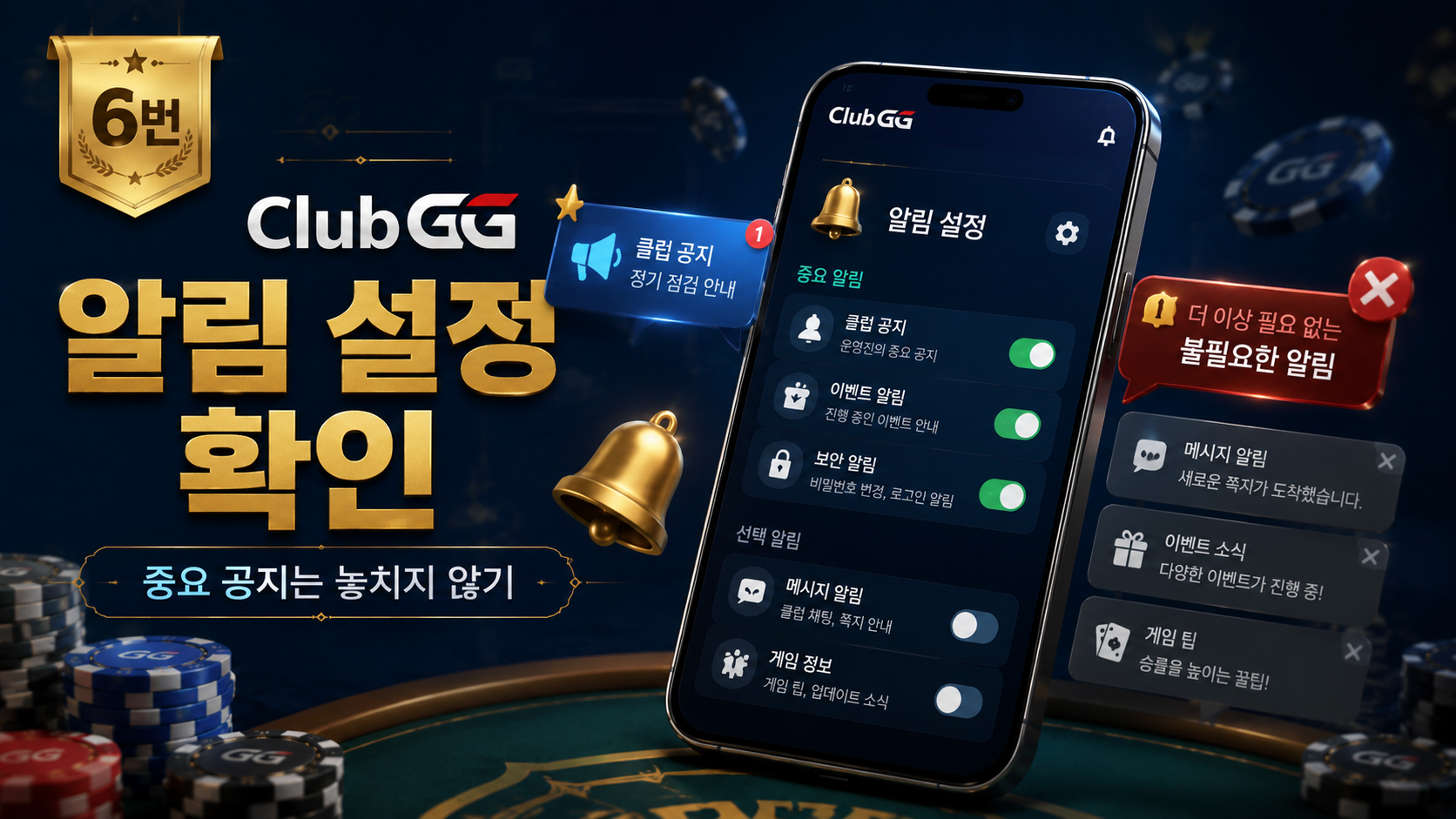 클럽지지-코인포커-프라임-다바오-포커브로스-지지포커