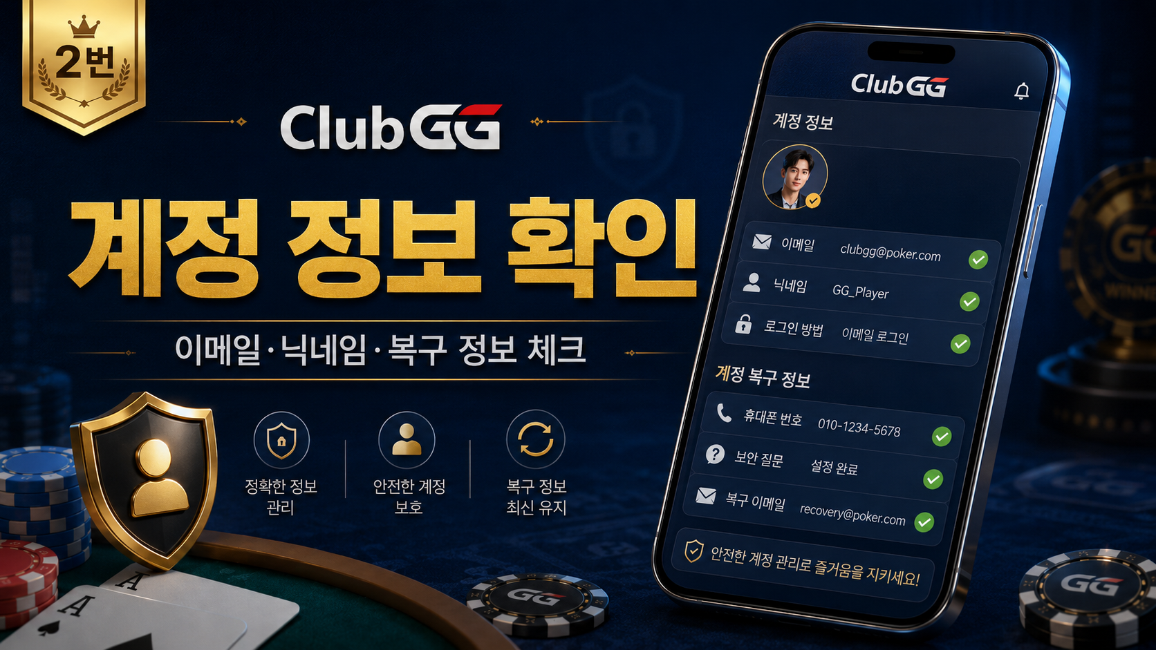 클럽지지-코인포커-프라임-다바오-포커브로스-지지포커