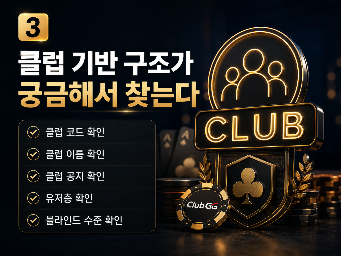 클럽지지-코인포커-프라임-다바오-포커브로스-지지포커