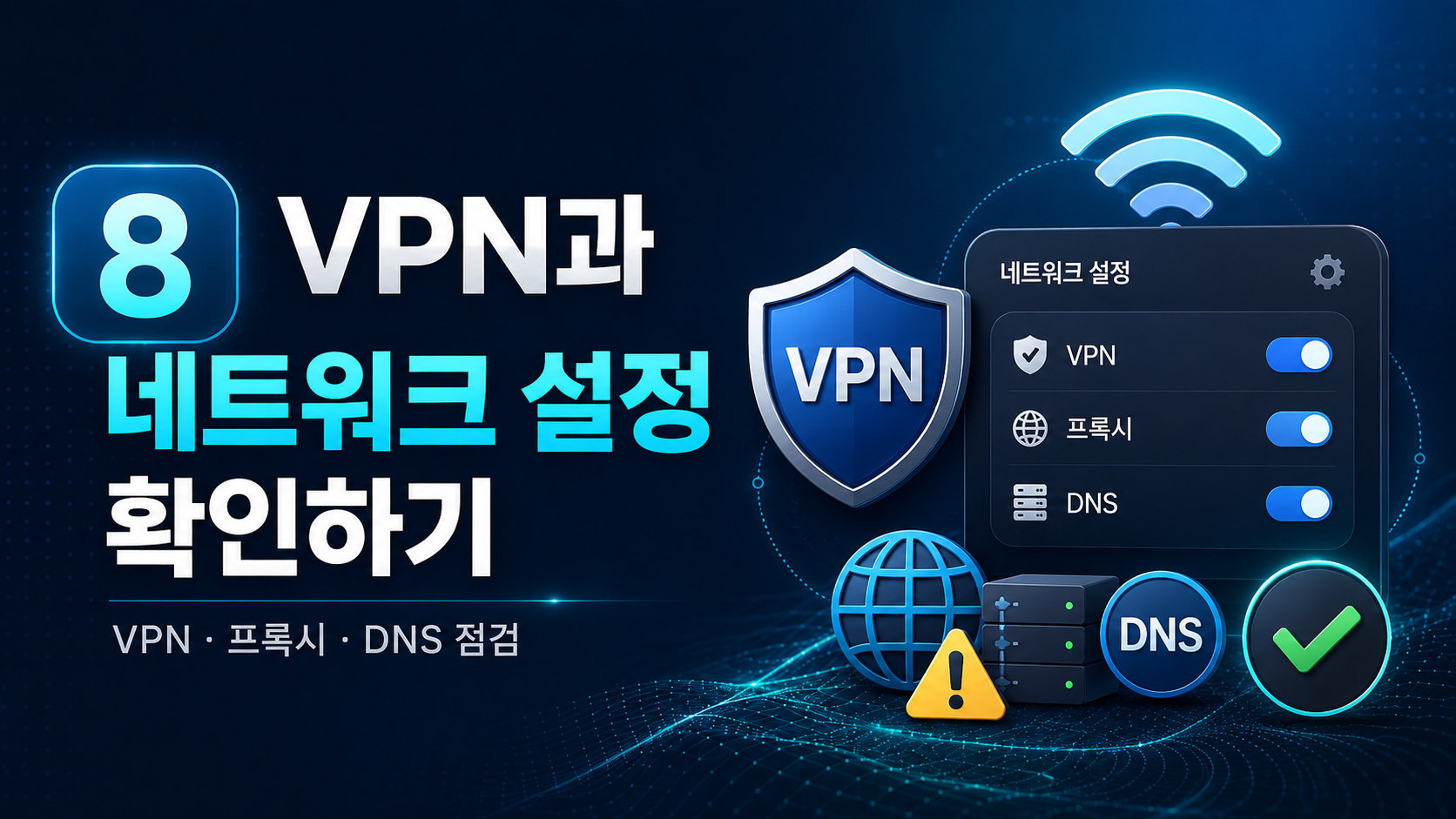클럽지지-네트워크
