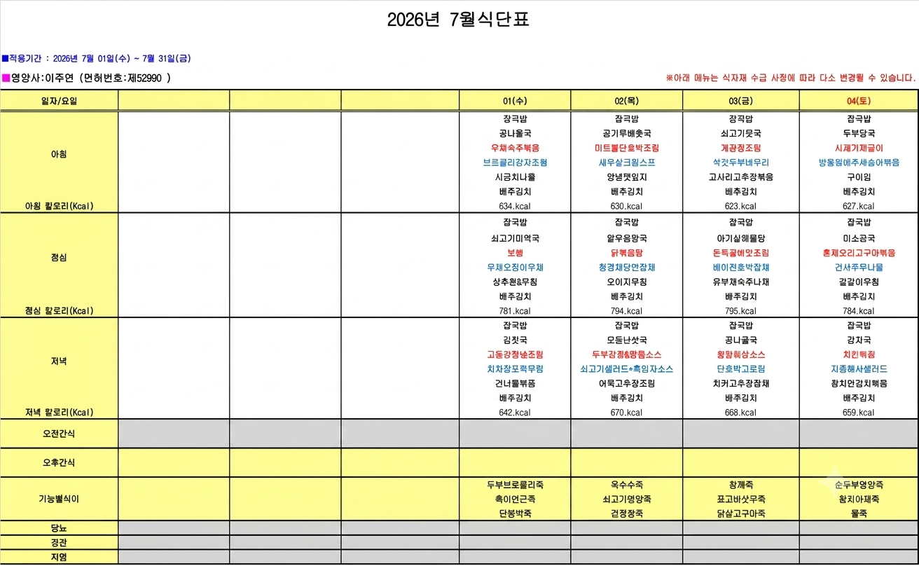 100db74d62bac.png