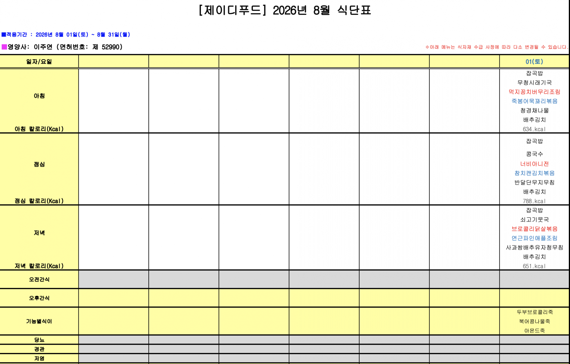 34610fb6daa28.png
