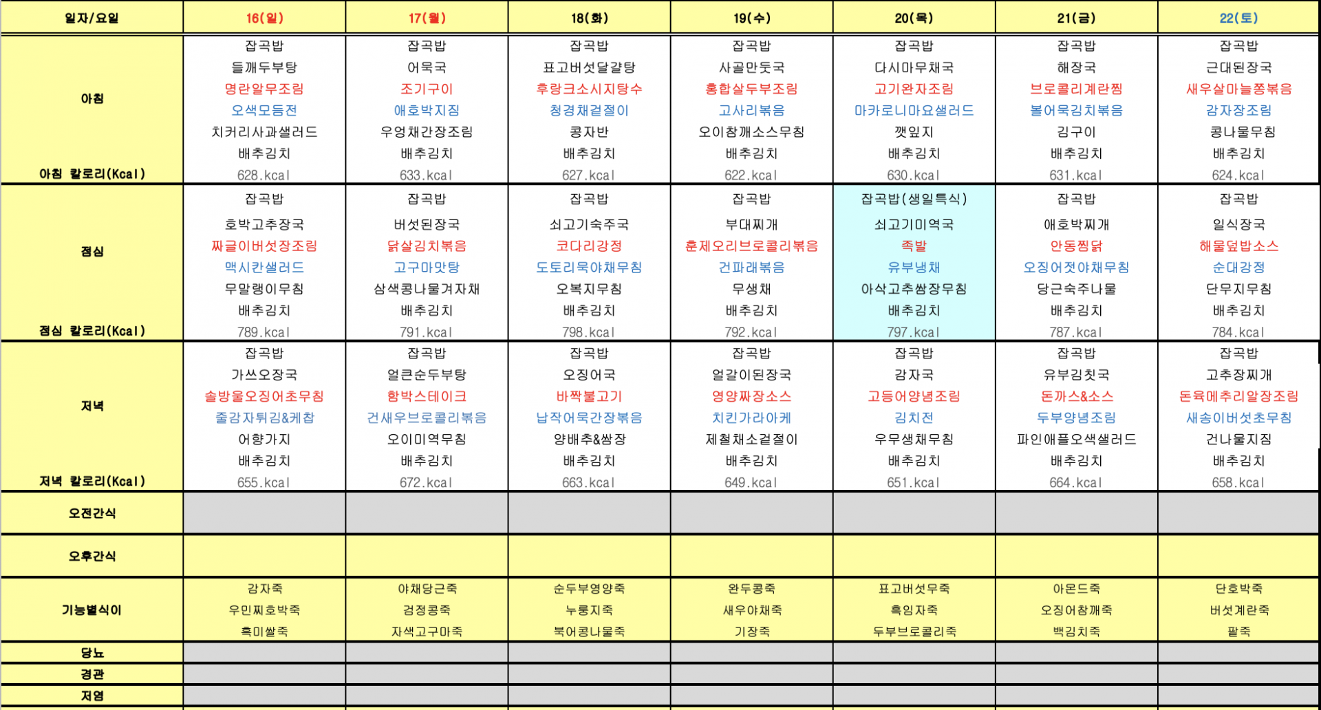 37313d763a2e6.png