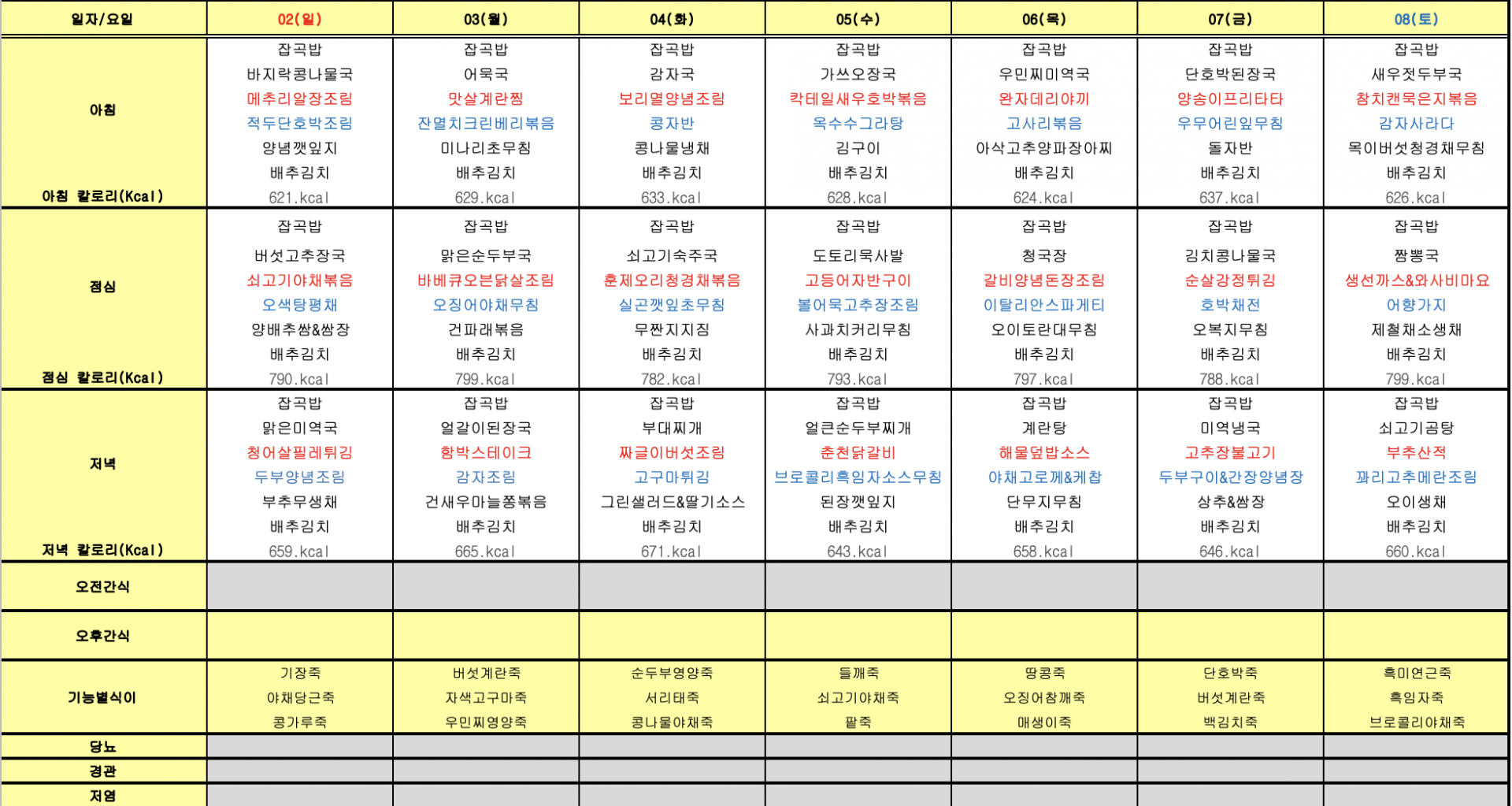 4119d73caed8b.png