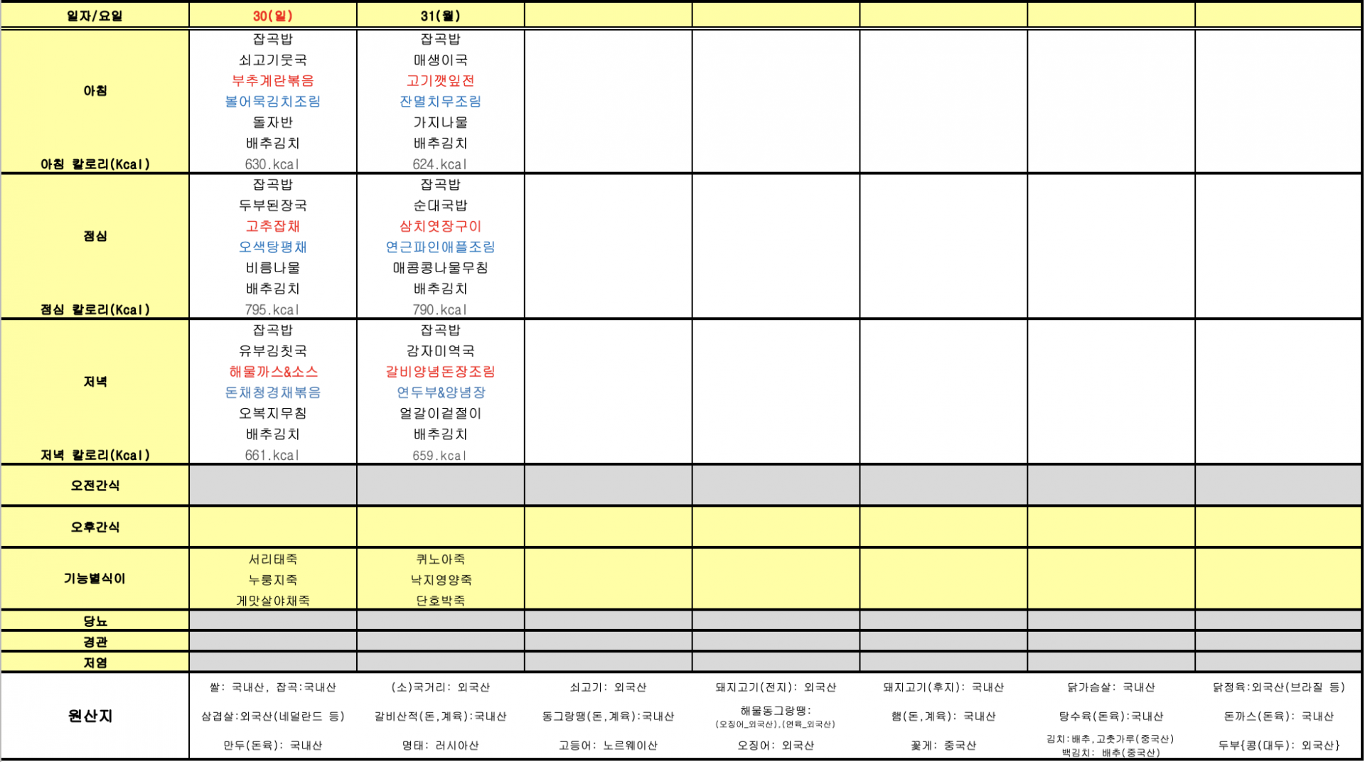 afe3715bdc7c3.png