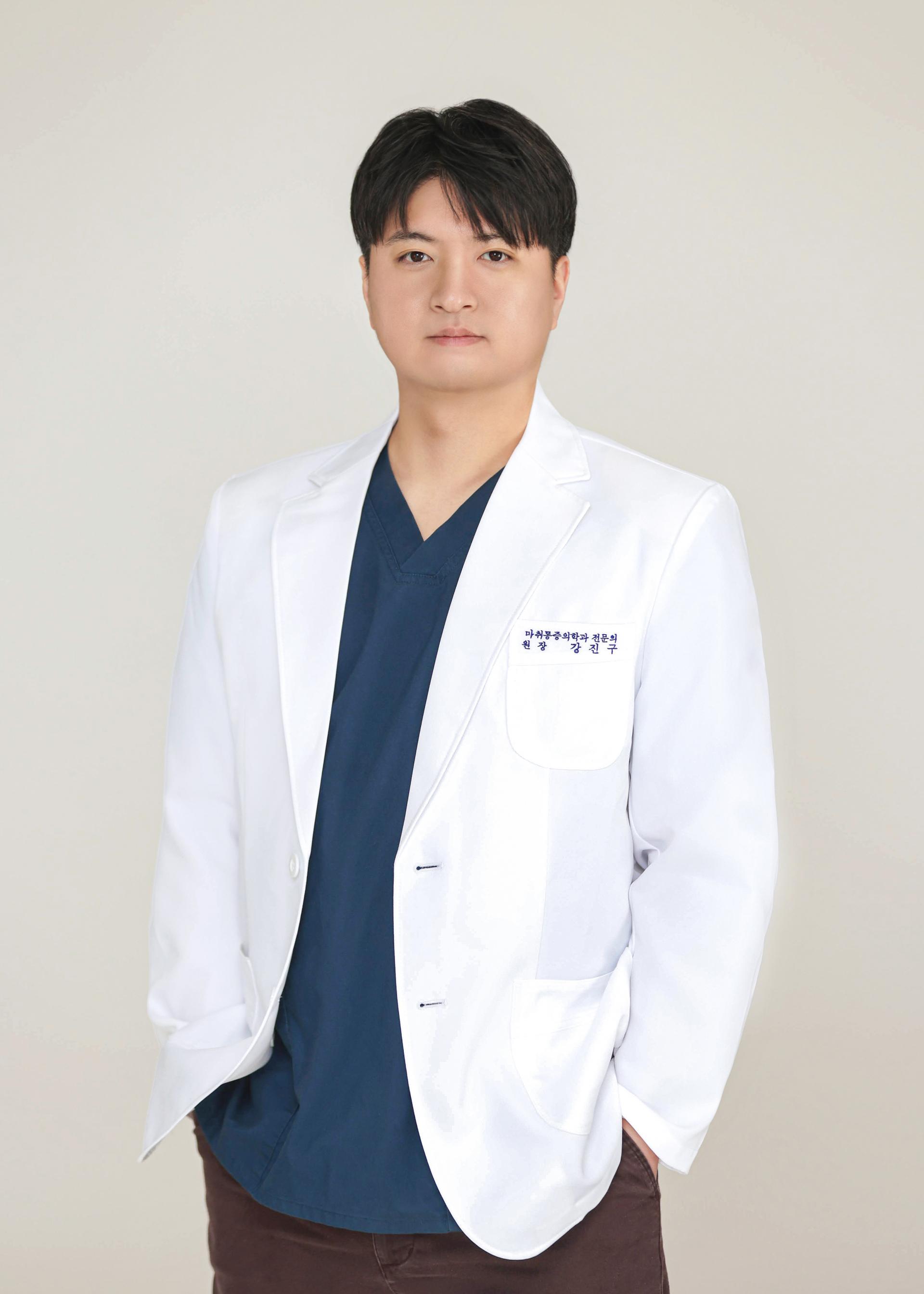 강진구 대표원장 프로필