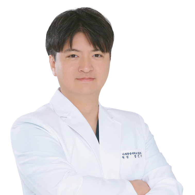 대표원장 강진구 전문의 진료과목 정형외과 통증의학과