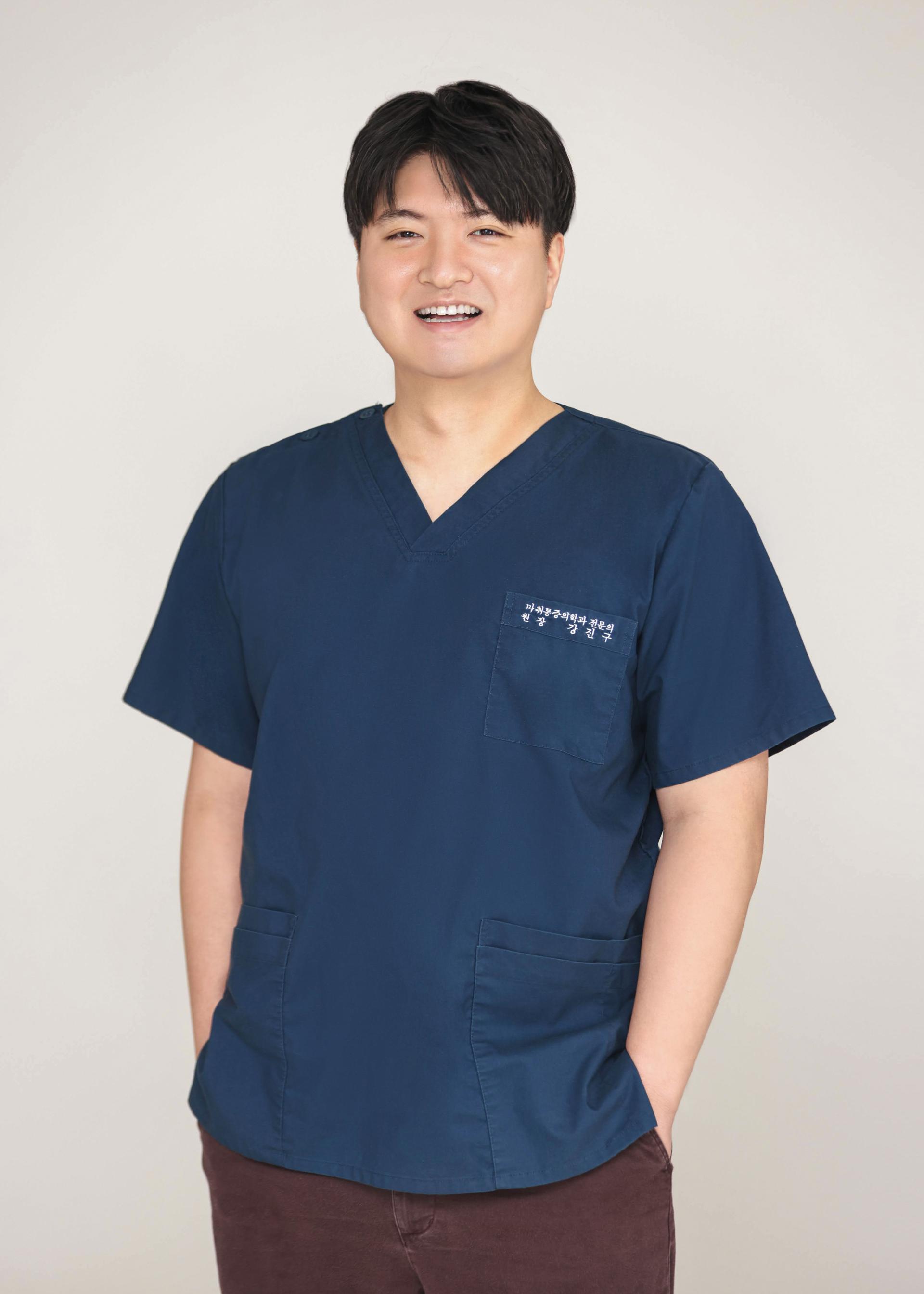강진구 전문의 대표원장