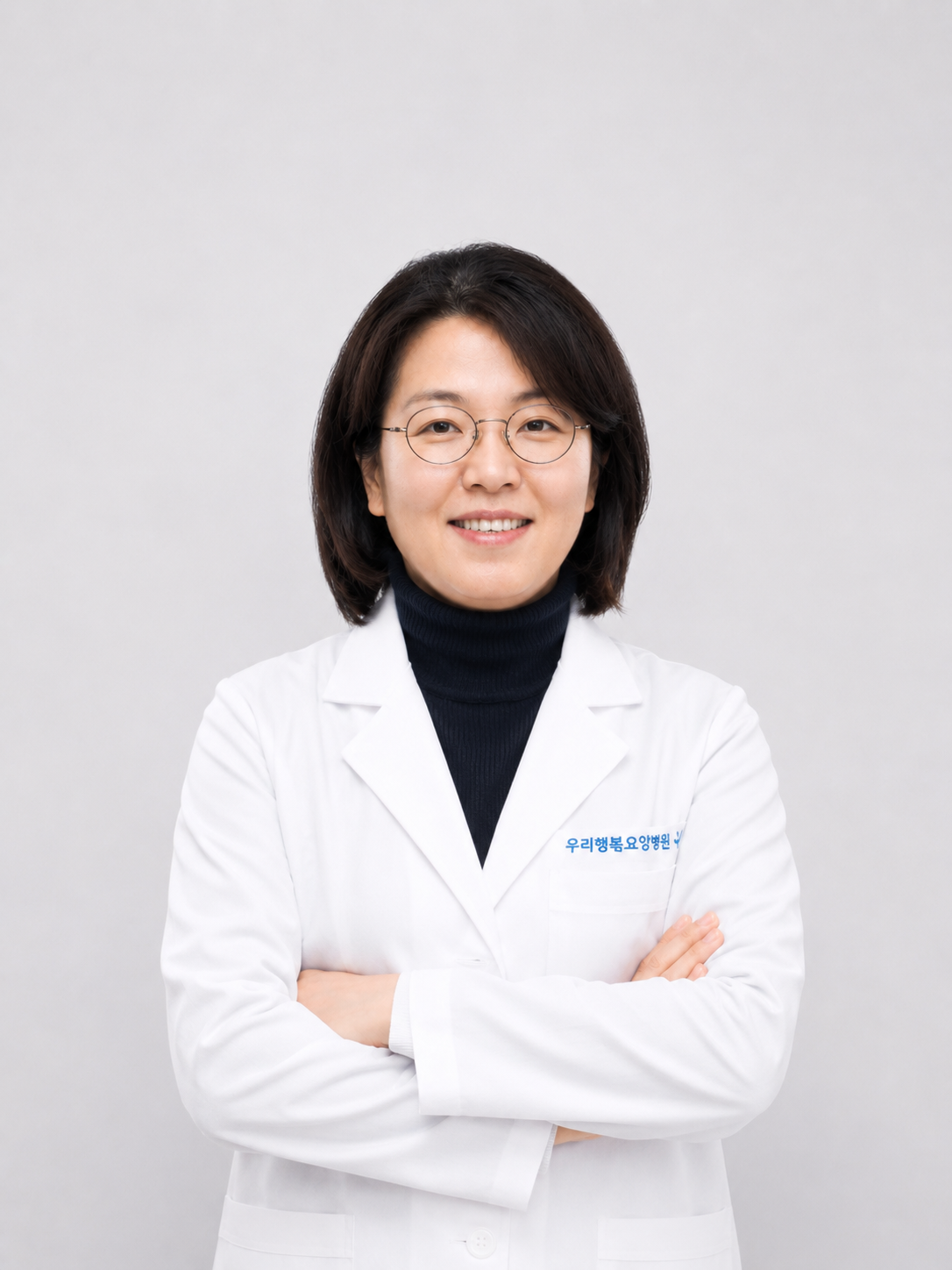 양지애 한방과장