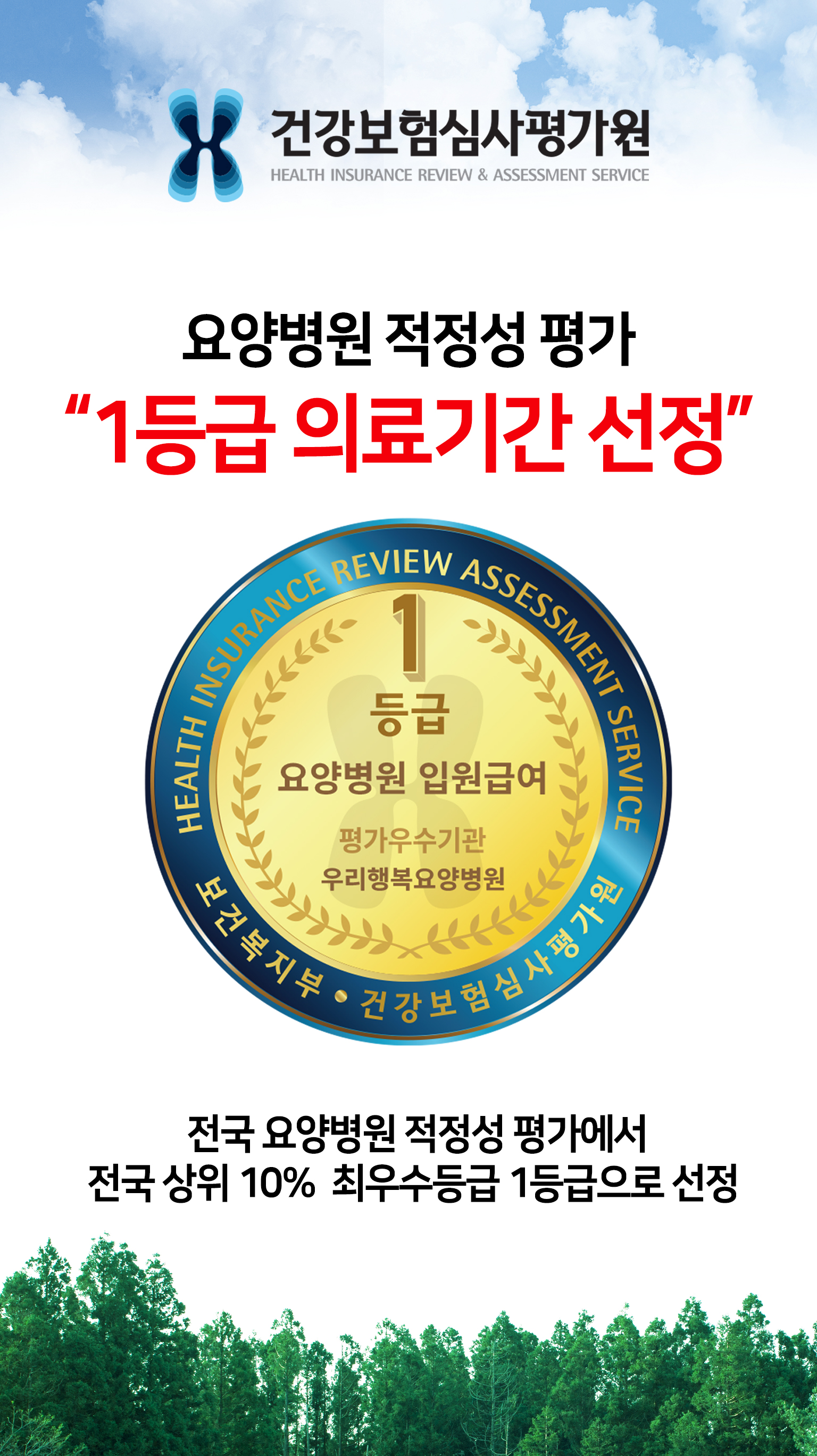 신규 추가 공지 안내