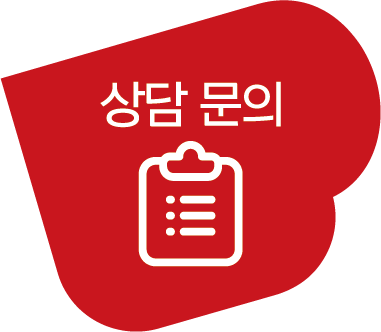 상담문의 호버