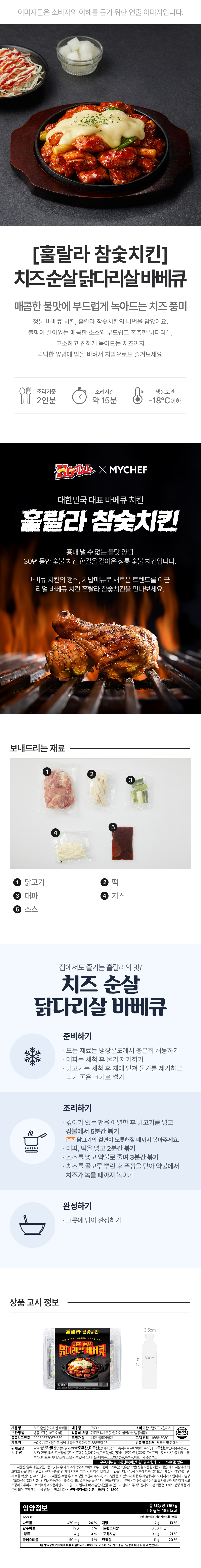 청년다방 시그니처 차돌떡볶이