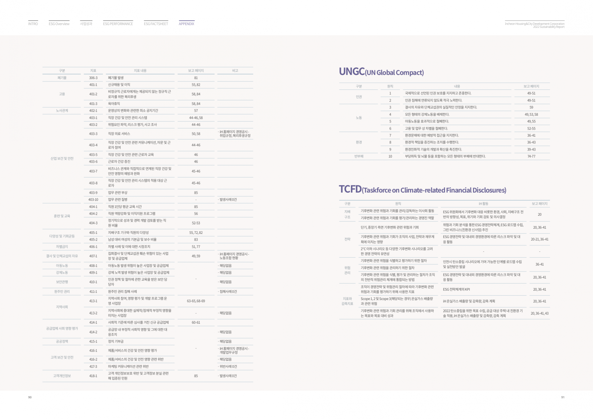 0aaf8a164620a.png
