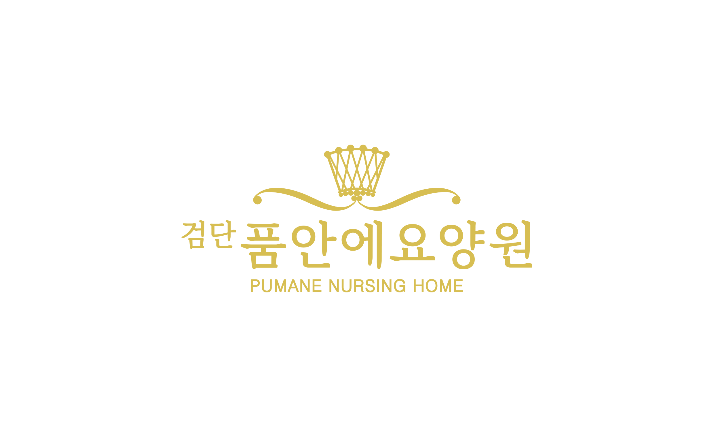검단품안에요양원