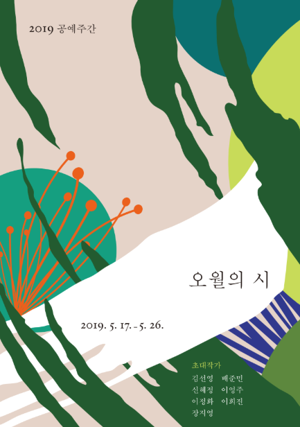 c44eb2cb0603c.png