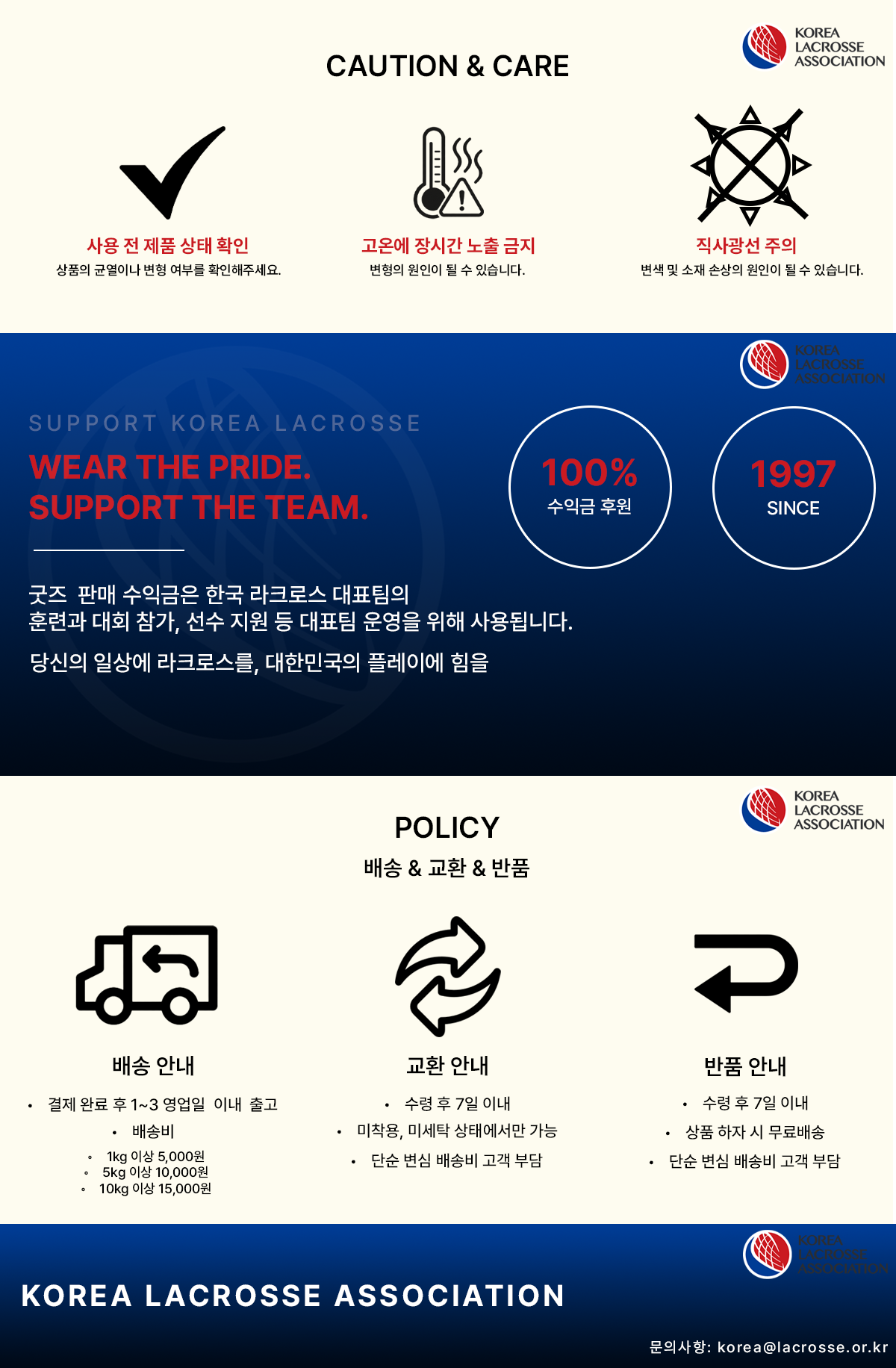 KLA 라크로스 볼