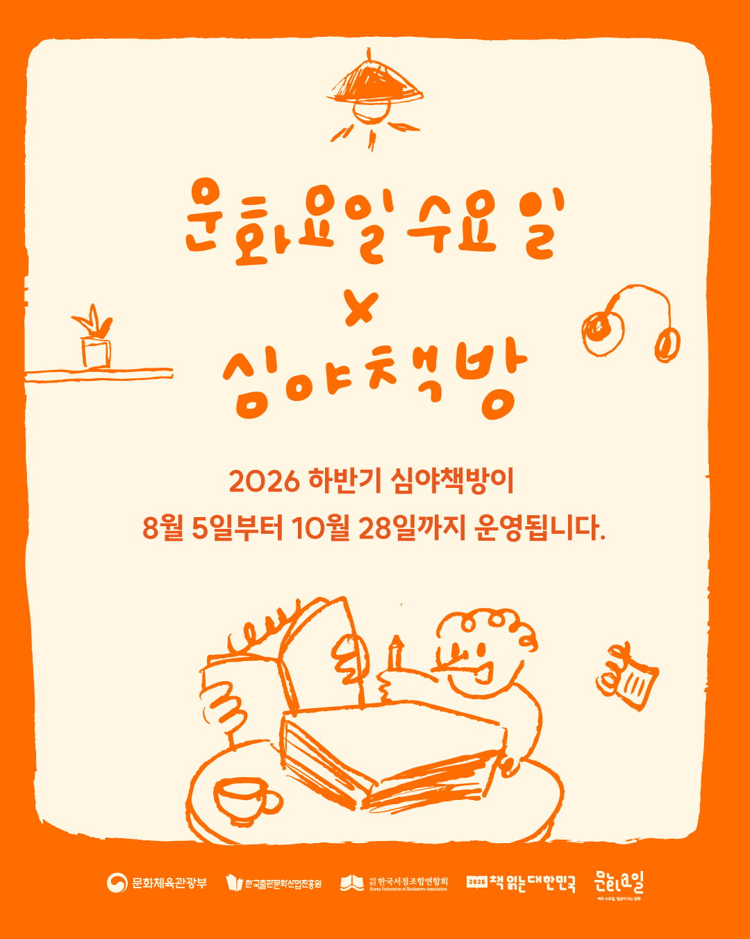 41b9cfc5068a6.png