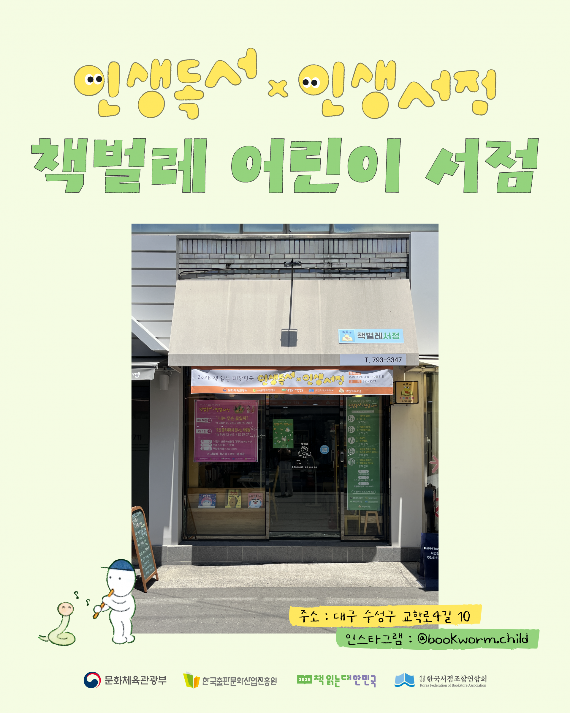 44ec087573375.png