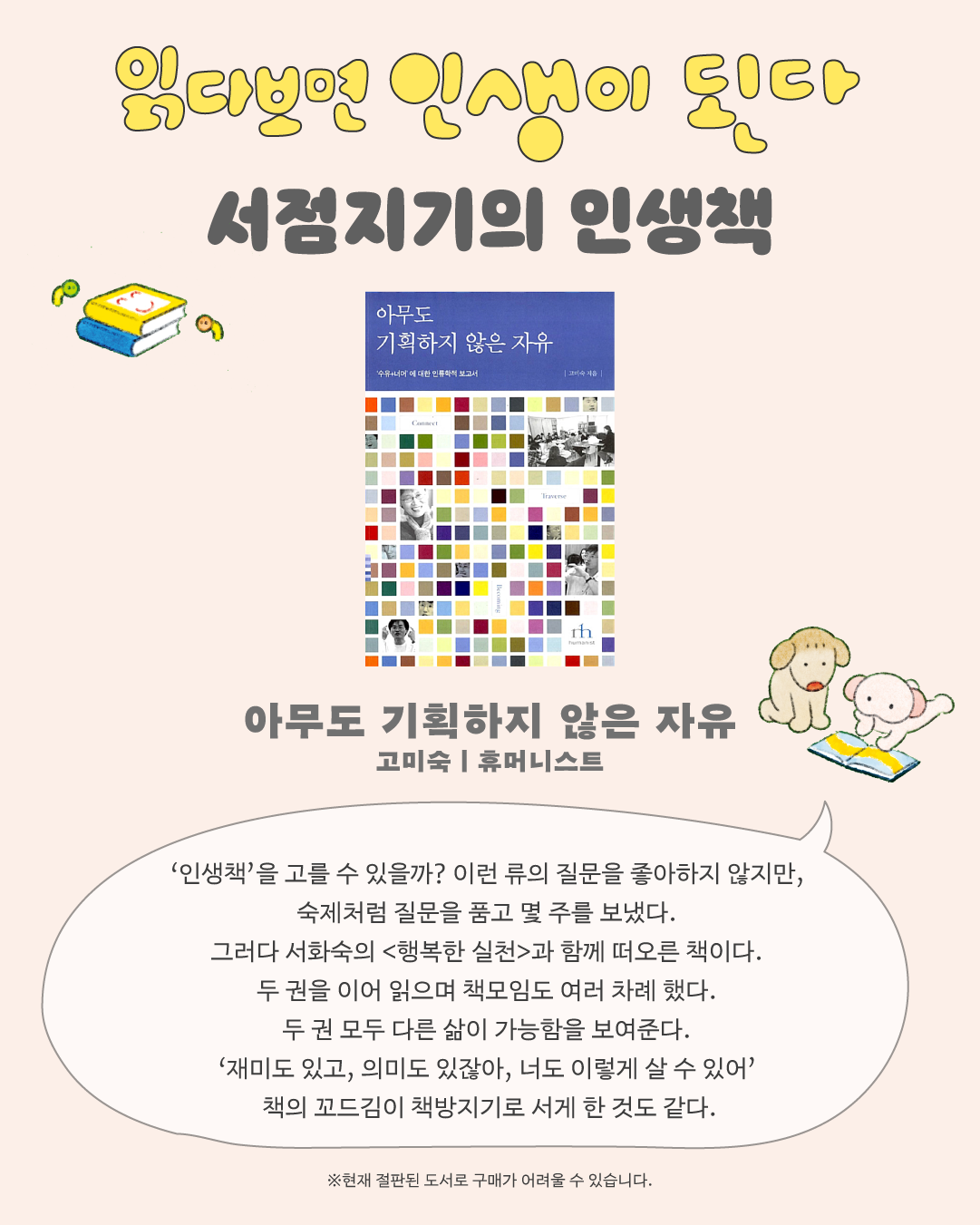 66a8883c51c08.png
