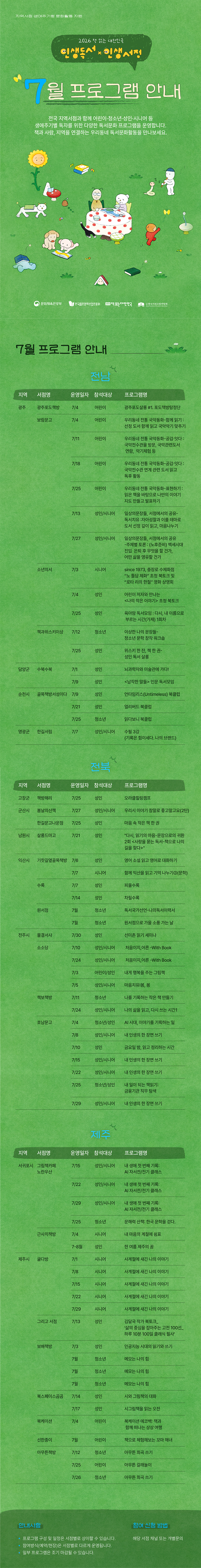 903cd9ee30ecc.jpg