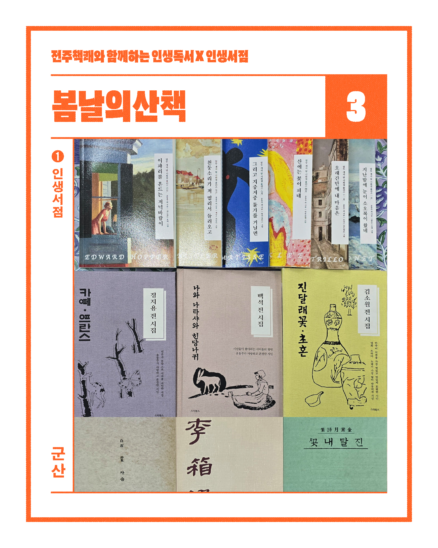9b8ec36ff5033.jpg