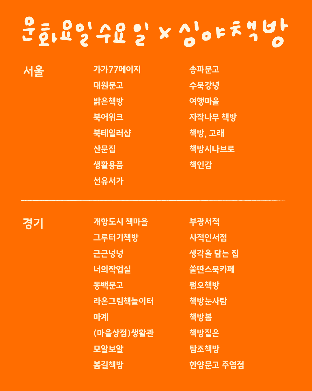 b503d9379615c.png