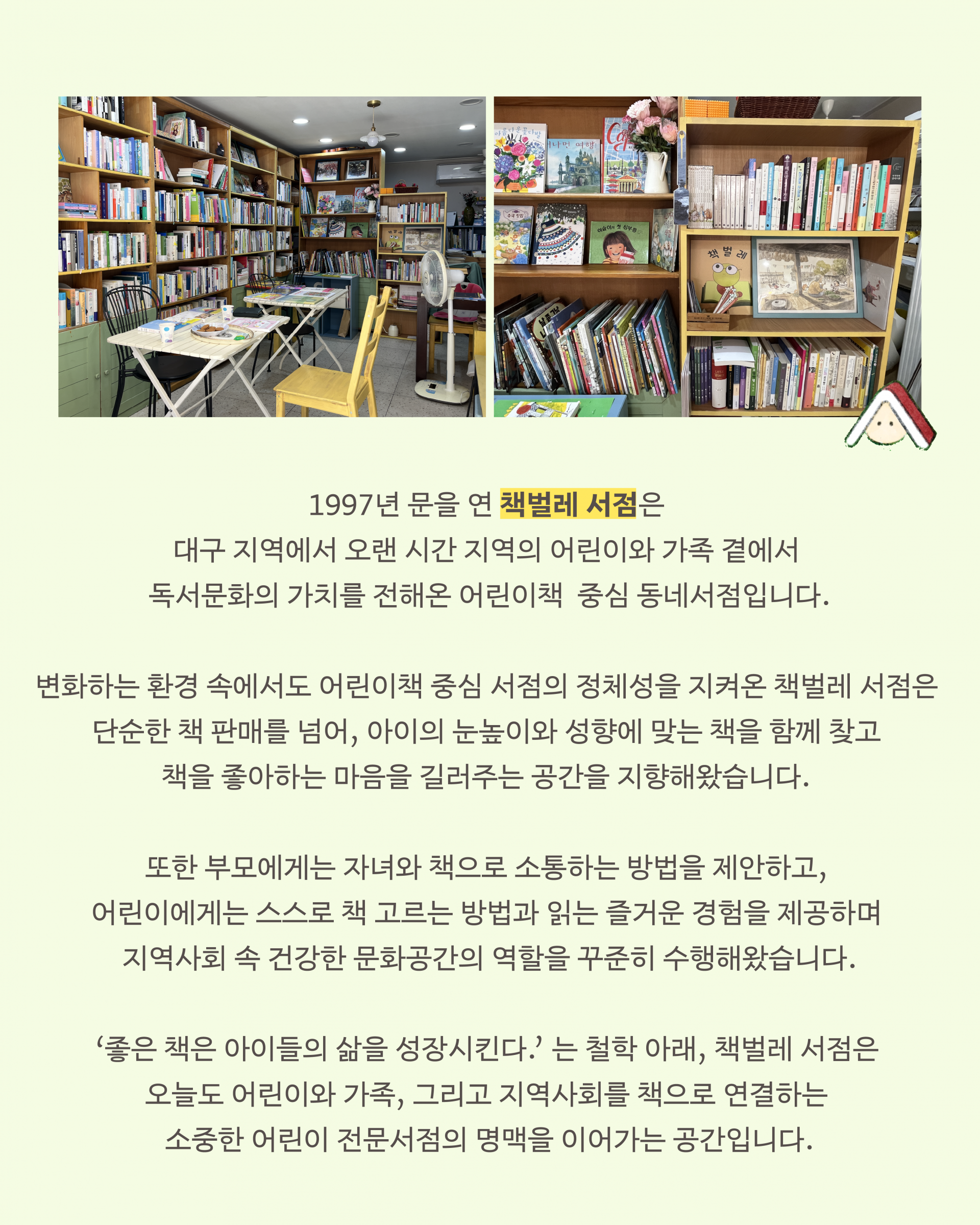 df991b3a18646.png