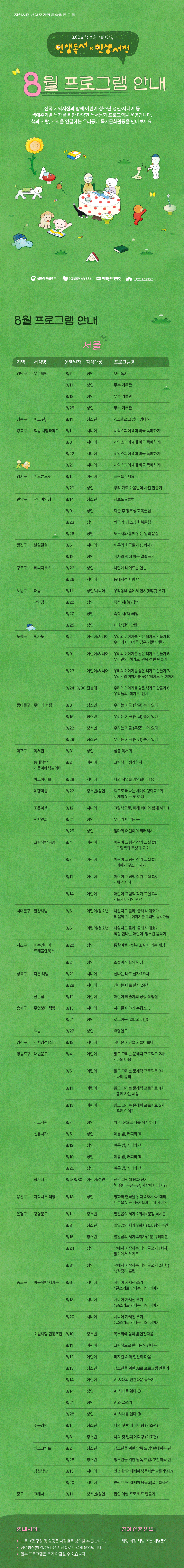 e75537a5d2013.png